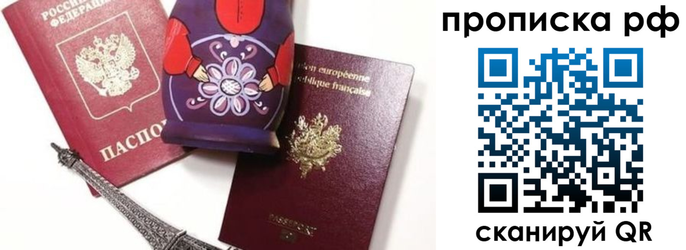 регистрация для школы в Арамили