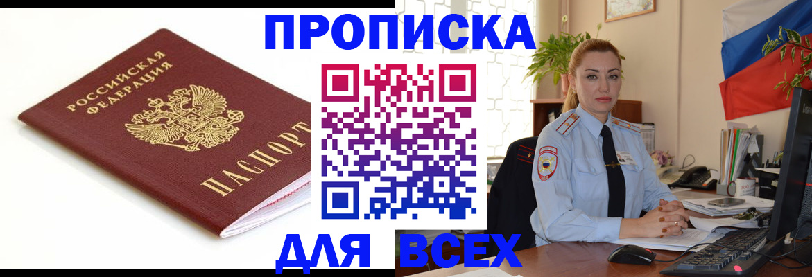 регистрация для дет. сада в Арамили