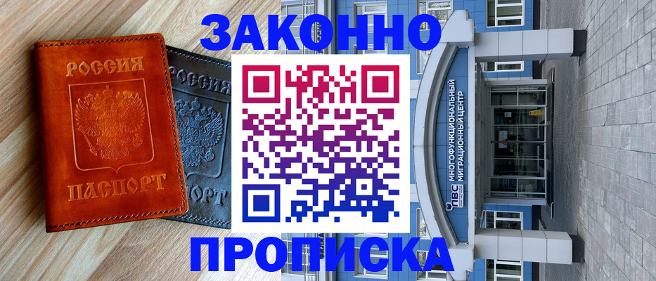форма 3 в Арамили